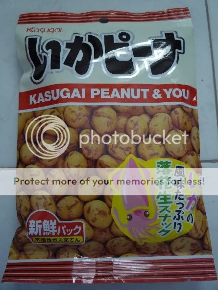 kasugai_peanut_snack_squid.jpg