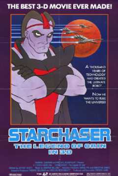 Starchaser_movie_poster.jpg