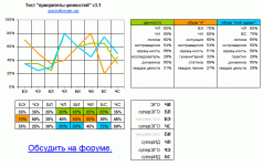 rus-1.gif