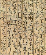 511px-Papyrus_Ani_curs_hiero.jpg