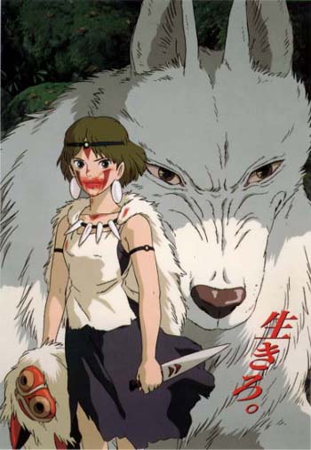 princess-mononoke.jpg