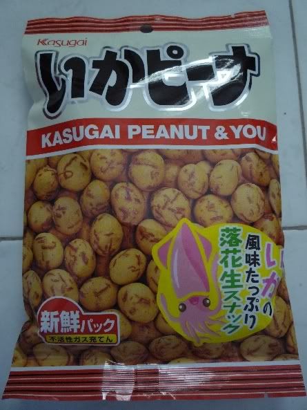 kasugai_peanut_snack_squid.jpg