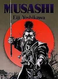 200px-MusashiNovel.jpg